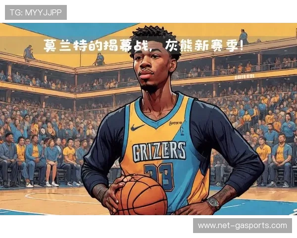 莫兰特腿筋伤势反复风险评估灰熊控卫出场时间仍受限制 莫兰特腿筋伤势反复风险评估灰熊控卫出场时间仍受限制